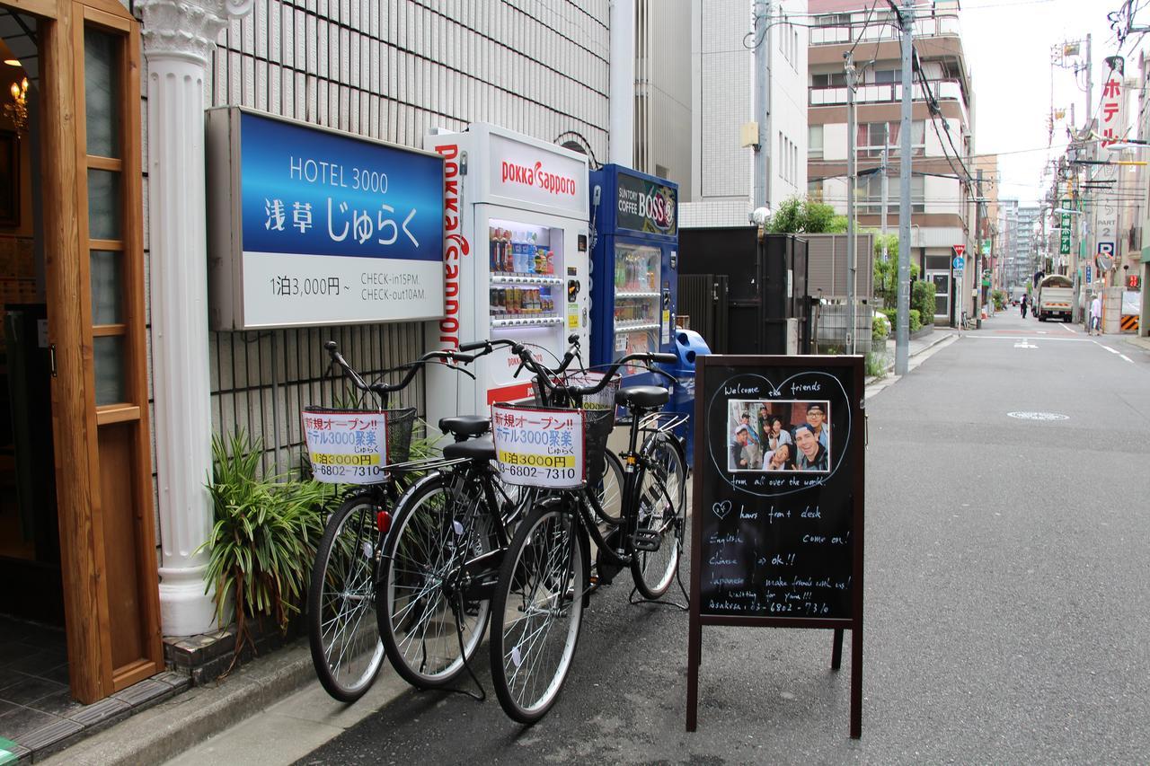3000 Jyuraku Asrama Tokyo