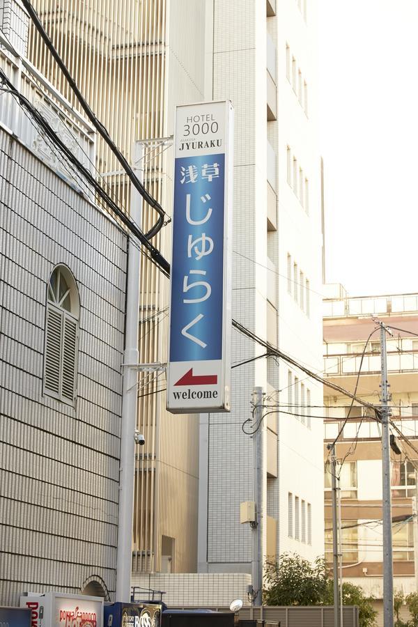 3000 Jyuraku Asrama