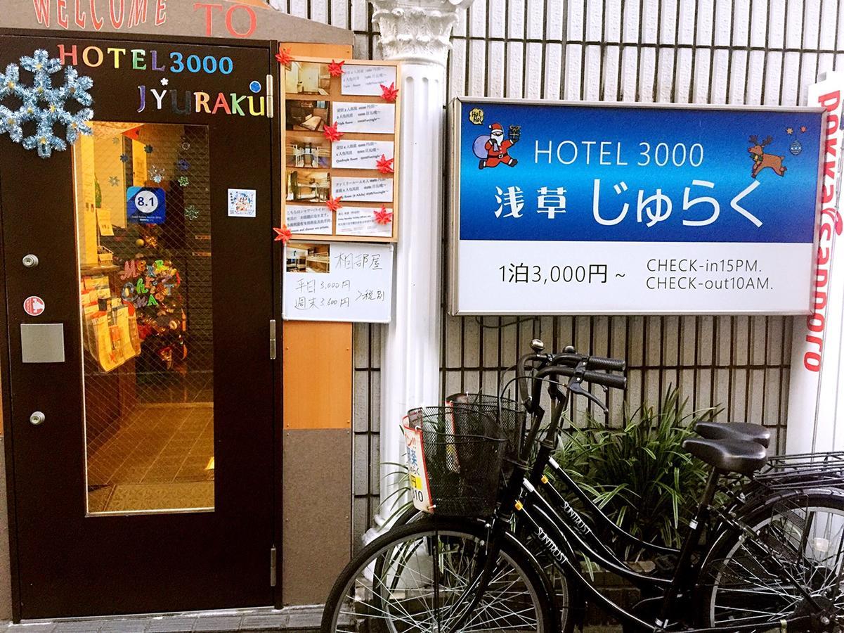 3000 Jyuraku Asrama